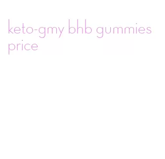 keto-gmy bhb gummies price