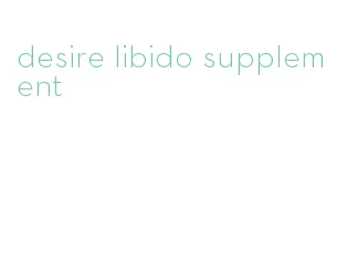 desire libido supplement