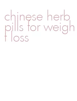 chinese herb pills for weight loss