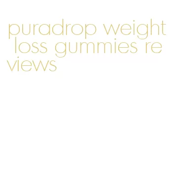puradrop weight loss gummies reviews