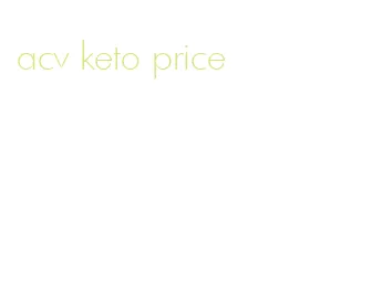 acv keto price