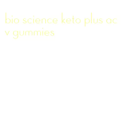 bio science keto plus acv gummies