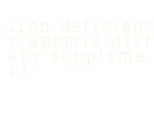 iron deficiency anemia dietary supplement