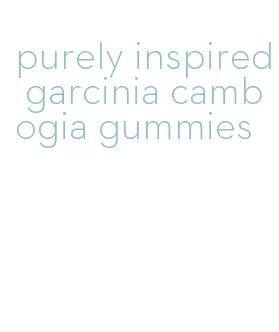 purely inspired garcinia cambogia gummies