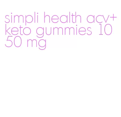 simpli health acv+keto gummies 1050 mg