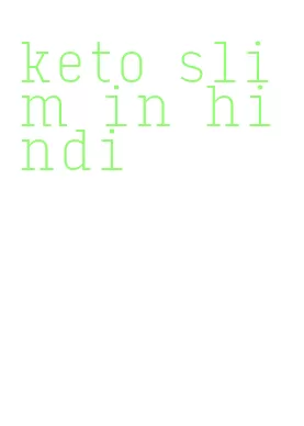 keto slim in hindi