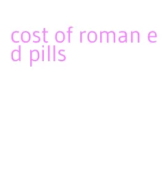 cost of roman ed pills