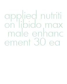 applied nutrition libido max male enhancement 30 ea