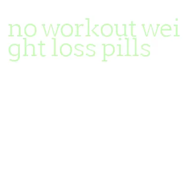 no workout weight loss pills