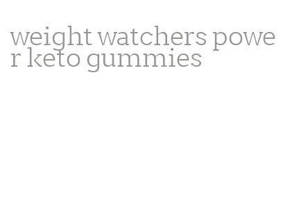 weight watchers power keto gummies