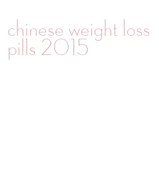 chinese weight loss pills 2015