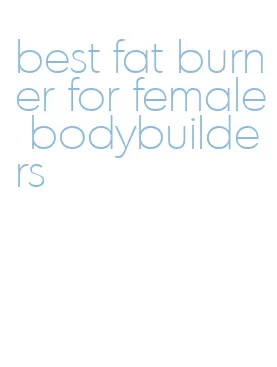 best fat burner for female bodybuilders