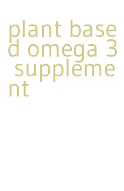plant based omega 3 supplement