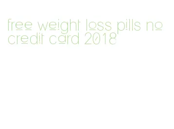 free weight loss pills no credit card 2018