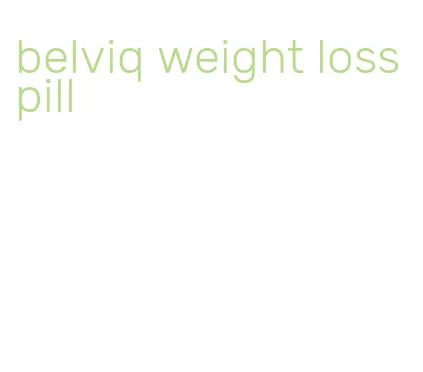belviq weight loss pill