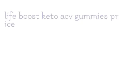 life boost keto acv gummies price