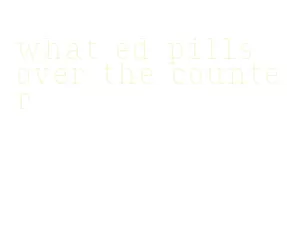 what ed pills over the counter