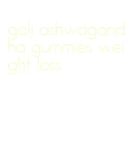 goli ashwagandha gummies weight loss