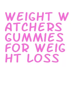 weight watchers gummies for weight loss