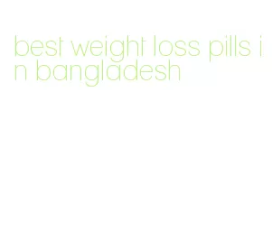 best weight loss pills in bangladesh