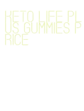 keto life plus gummies price