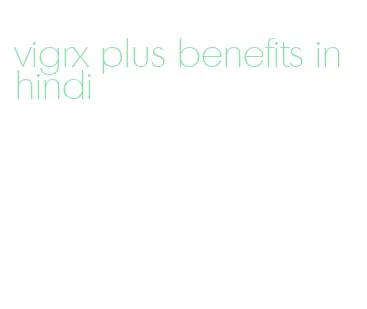 vigrx plus benefits in hindi