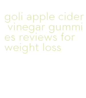 goli apple cider vinegar gummies reviews for weight loss