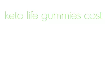 keto life gummies cost