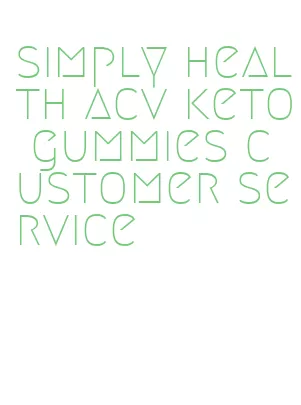 simply health acv keto gummies customer service