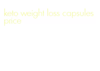 keto weight loss capsules price
