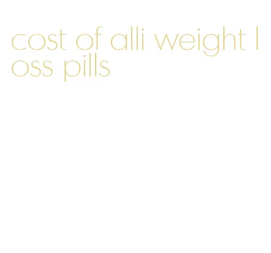 cost of alli weight loss pills